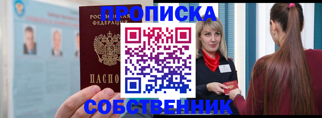 временная регистрация госуслуги в Алексеевке